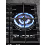 Встраиваемая газовая варочная панель Zigmund & Shtain M 23.4 W