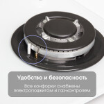 Встраиваемая газовая варочная панель Zigmund & Shtain M 26.7 W