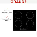Встраиваемая индукционная варочная панель Graude IK 60.1