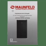 Холодильник Maunfeld MFF83B