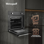 Встраиваемый электрический духовой шкаф Weissgauff EOM 180 B
