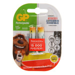 Аккумулятор GP 40AAAHCSV-2CR2