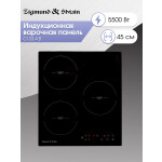 Встраиваемая индукционная варочная панель Zigmund & Shtain CI 33.4 B