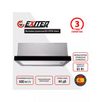 Встраиваемая вытяжка Exiteq EX-1076