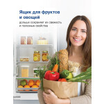 Встраиваемый холодильник Hyundai CC4033FV