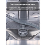 Встраиваемая посудомоечная машина Zigmund & Shtain DW 129.6009 X