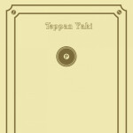 Встраиваемая индукционная варочная панель Kaiser KCT 7797 FI ElfEm