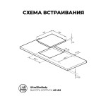 Встраиваемая электрическая варочная панель Lex EVH 431 BL