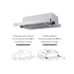 Встраиваемая вытяжка Lex Hubble 600 Inox