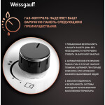 Встраиваемая газовая варочная панель Weissgauff HGG 451 WGH