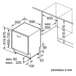 Встраиваемая посудомоечная машина Bosch SMV4EVX10E
