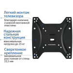 Кронштейн для телевизора Kromax Optima-200 black