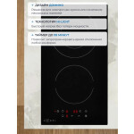 Встраиваемая электрическая варочная панель Zugel ZEH292B