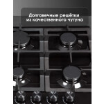 Встраиваемая газовая варочная панель Zigmund & Shtain G 14.7 B