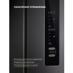 Холодильник Hyundai CM4505FV