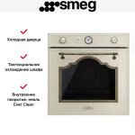 Встраиваемый электрический духовой шкаф Smeg SF700PO