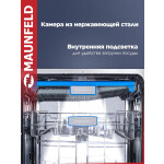 Встраиваемая посудомоечная машина Maunfeld MLP-12IM