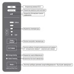 Холодильник Hitachi R-BG 410 PU6X GBE