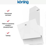 Каминная вытяжка Korting KHC 65070 GW