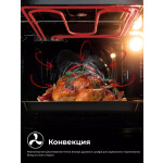 Встраиваемый электрический духовой шкаф Lex EDM 073 BL