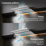 Встраиваемая вытяжка Zigmund & Shtain K 002.61 S