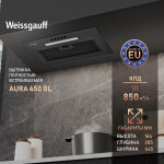 Встраиваемая вытяжка Weissgauff Aura 450 BL