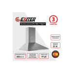 Каминная вытяжка Exiteq EX-1086 inox