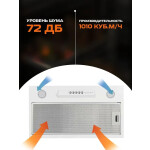 Встраиваемая вытяжка Zigmund & Shtain K 012.7 W