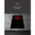 Встраиваемая электрическая варочная панель Zigmund & Shtain CN 38.3 B