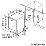 Встраиваемая посудомоечная машина Bosch SPV6HMX4MR