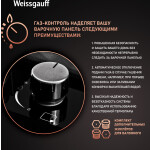 Встраиваемая газовая варочная панель Weissgauff HGG 641 BGH