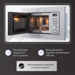 Встраиваемая микроволновая печь Zigmund & Shtain BMO 16.202 S