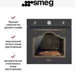 Встраиваемый электрический духовой шкаф Smeg SFP750AOPZ