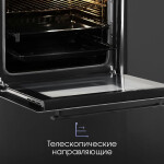 Встраиваемый электрический духовой шкаф Zigmund & Shtain E 155 B