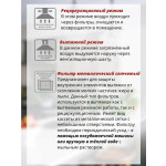 Вытяжка Gefest ВО 2601