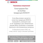 Встраиваемая электрическая варочная панель Bosch PKE645BB2E