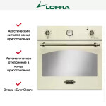 Встраиваемый электрический духовой шкаф Lofra FRBI69EE/A