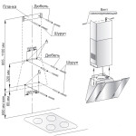 Каминная вытяжка Gefest ВО 3603 Д1К