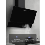 Каминная вытяжка Zigmund & Shtain K 146.6 B