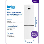 Холодильник Beko B3DRCNK402HW