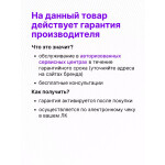 Встраиваемая электрическая варочная панель Darina PL E323 B