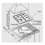 Встраиваемая газовая варочная панель Gefest СГ СН 1211 К17