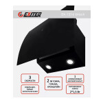 Каминная вытяжка Exiteq EX-1216