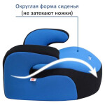 Автокресло Siger Бустер КРЕС0015 синий