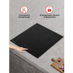 Встраиваемая электрическая варочная панель HOMSair HVY43DBK