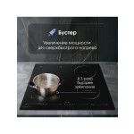 Встраиваемая индукционная варочная панель Zigmund & Shtain CIS 032.60 BX