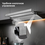 Встраиваемая вытяжка Zigmund & Shtain K 002.61 S