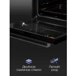 Встраиваемый электрический духовой шкаф Zigmund & Shtain E 136 B