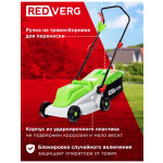 Газонокосилка электрическая RedVerg RD-ELM32