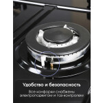 Встраиваемая газовая варочная панель Zigmund & Shtain G 14.7 B